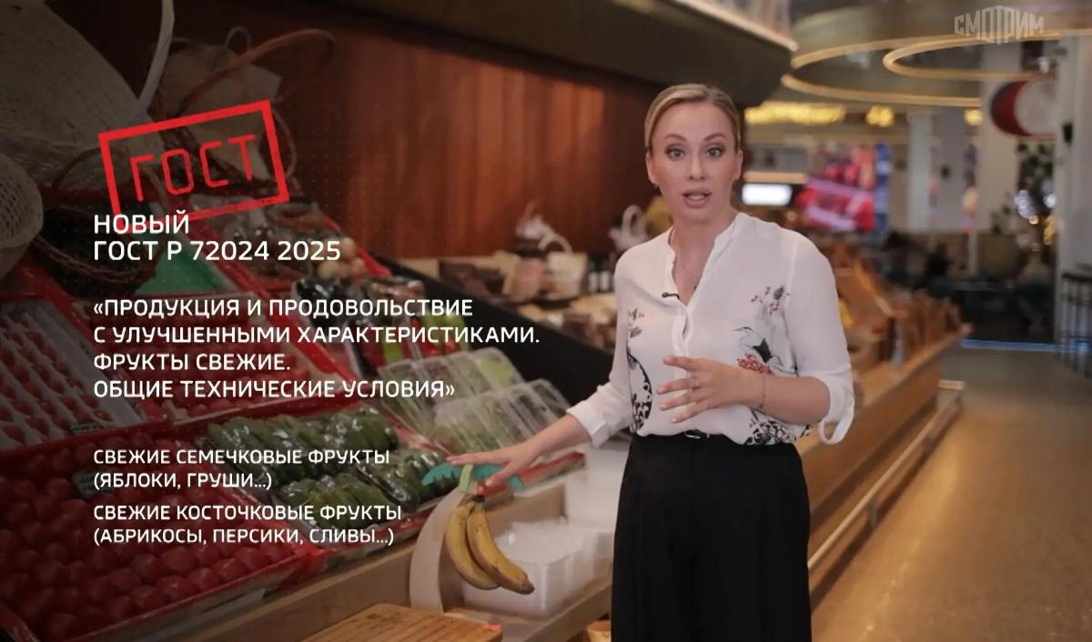 Росстандарт планирует утвердить около 2000 документов