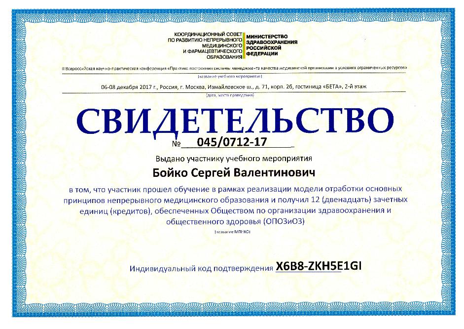 Обсуждение принципов бережливого производства Обсуждение принципов бережливого производства