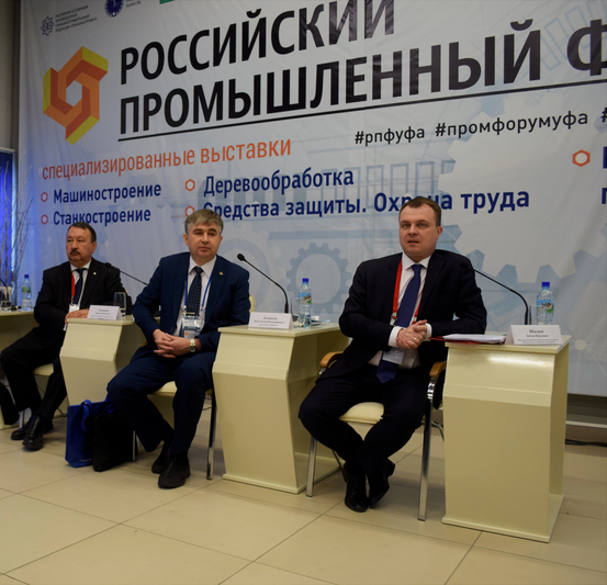 В России разрабатывают концепцию