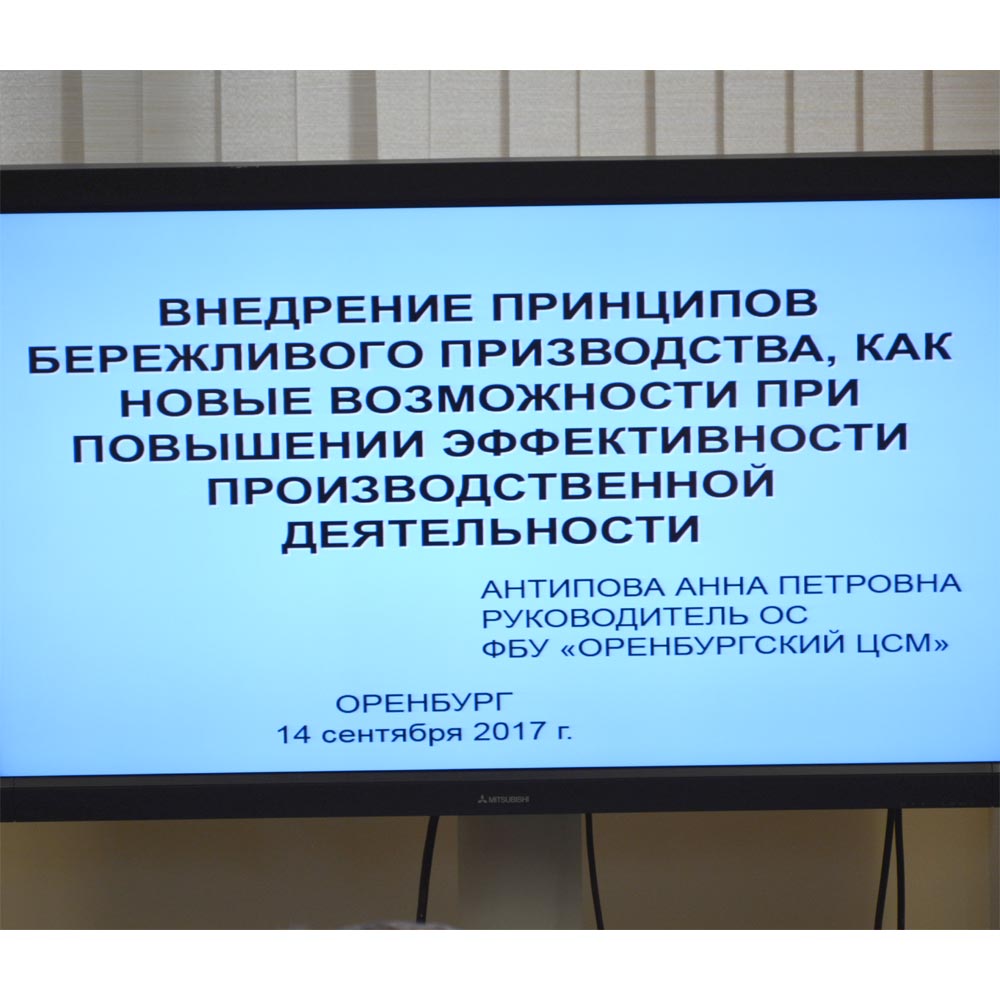 Принципы бережливого производства 