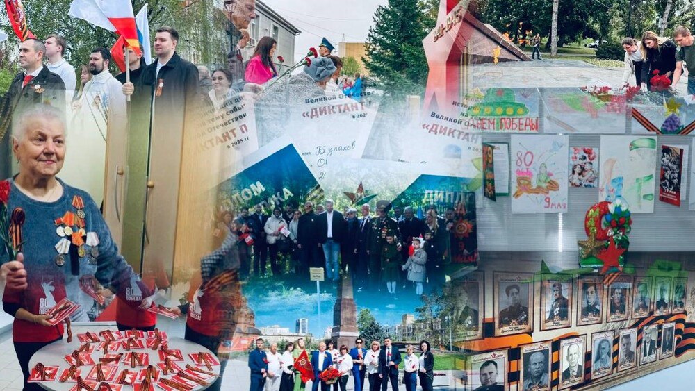 Росстандарт чтит память героев Великой Отечественной войны