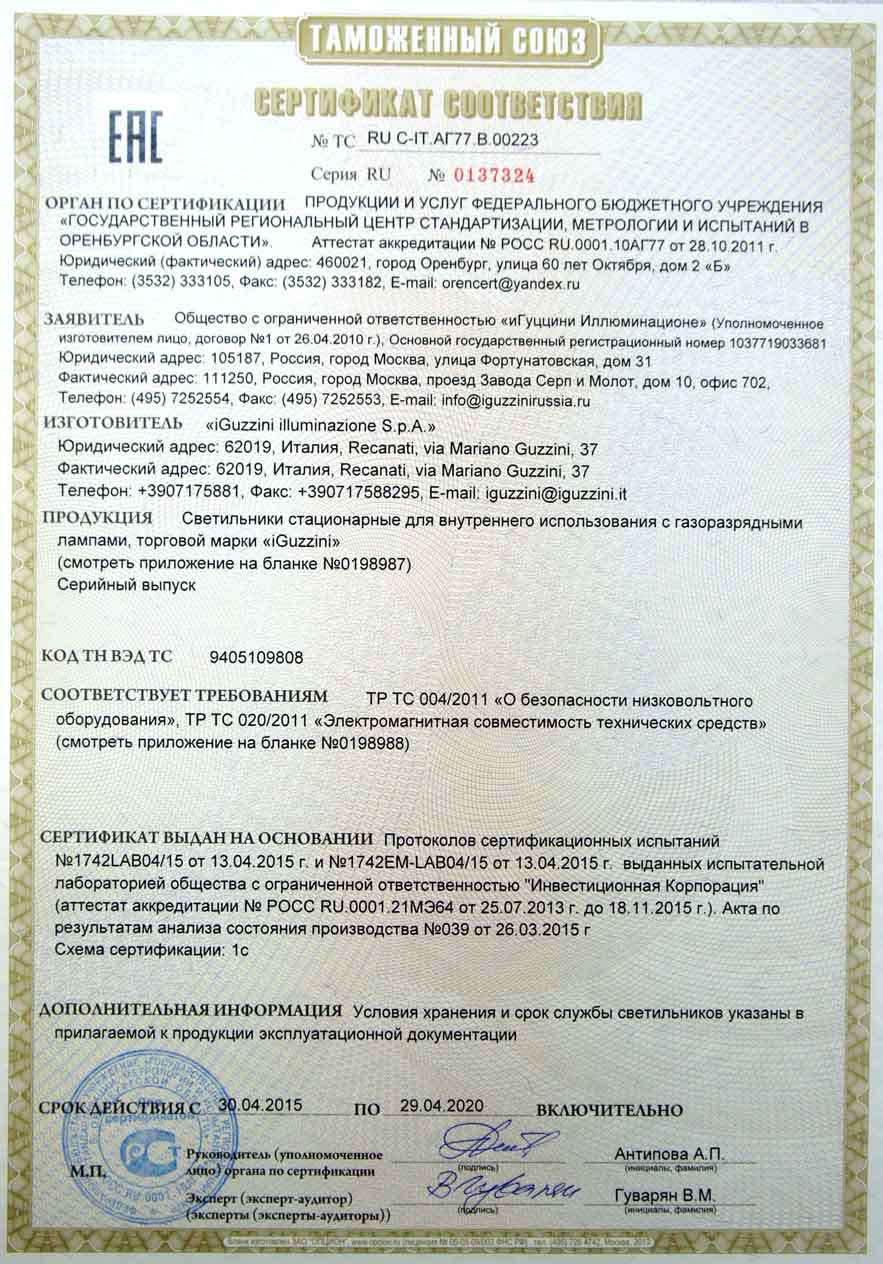 Итальянский и российский бизнес не намерен жертвовать деловыми связями 
