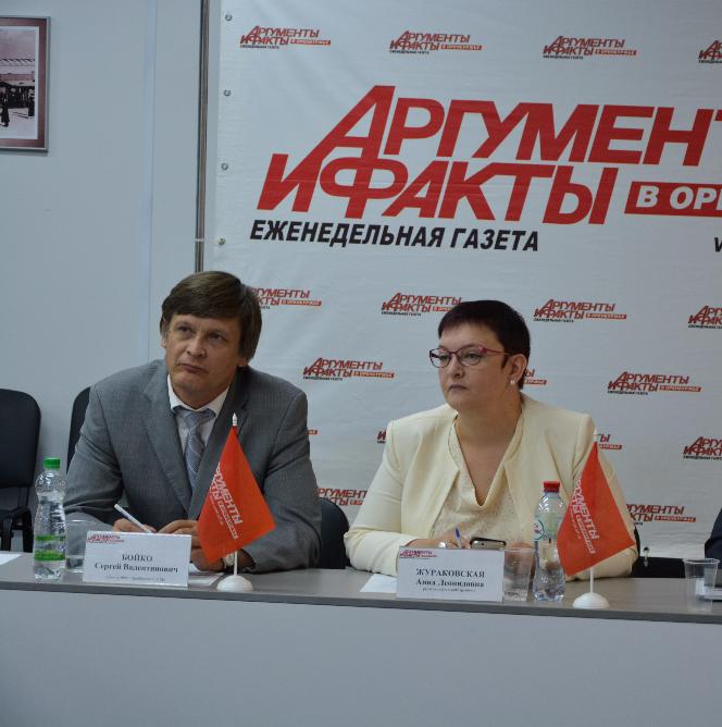Еженедельник АиФ провел круглый стол 