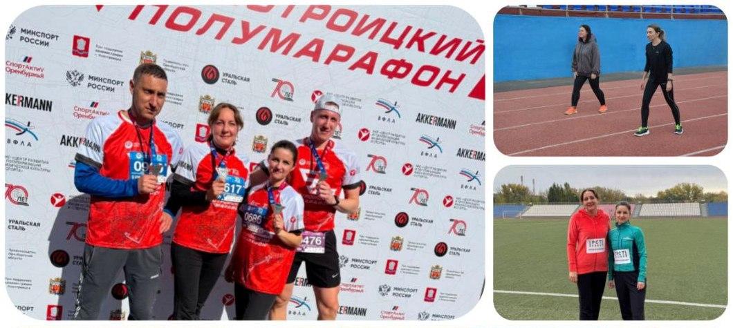 Спорт – норма жизни. Специалисты Оренбургского ЦСМ готовы к труду и обороне!