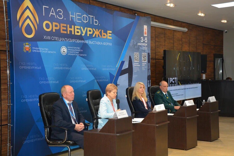Техническое регулирование и обеспечение единства измерений для развития нефтегазовой отрасли