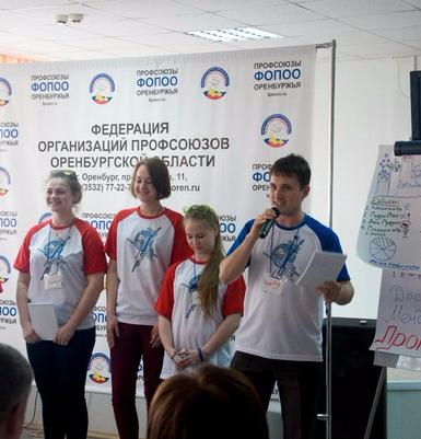 Форум