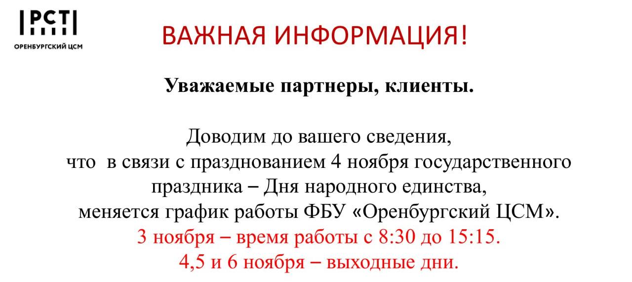 Объявление