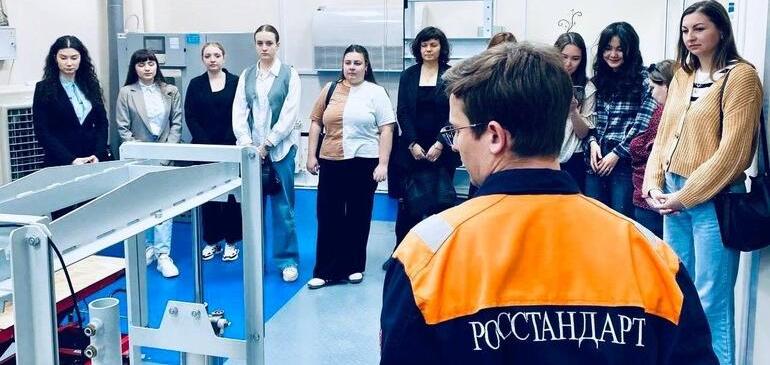 Старт Всероссийской акции «День открытых дверей Росстандарта»