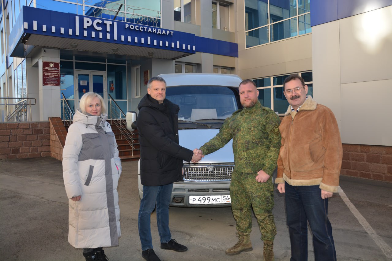 Автомобиль ФБУ «Оренбургский ЦСМ» отправился работать в зону СВО
