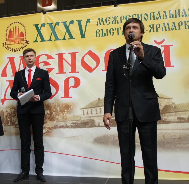 Меновой двор-2016