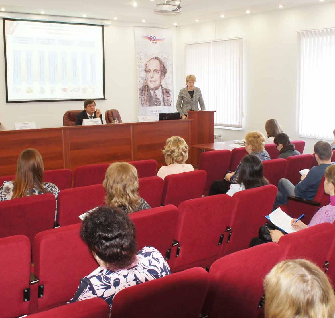 Круглый стол