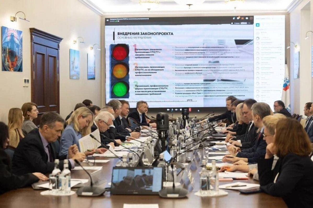 Совершенствование законодательства в сфере стандартизации обсудили в российском союзе промышленников и предпринимателей Совершенствование законодательства в сфере стандартизации обсудили в российском союзе промышленников и предпринимателей