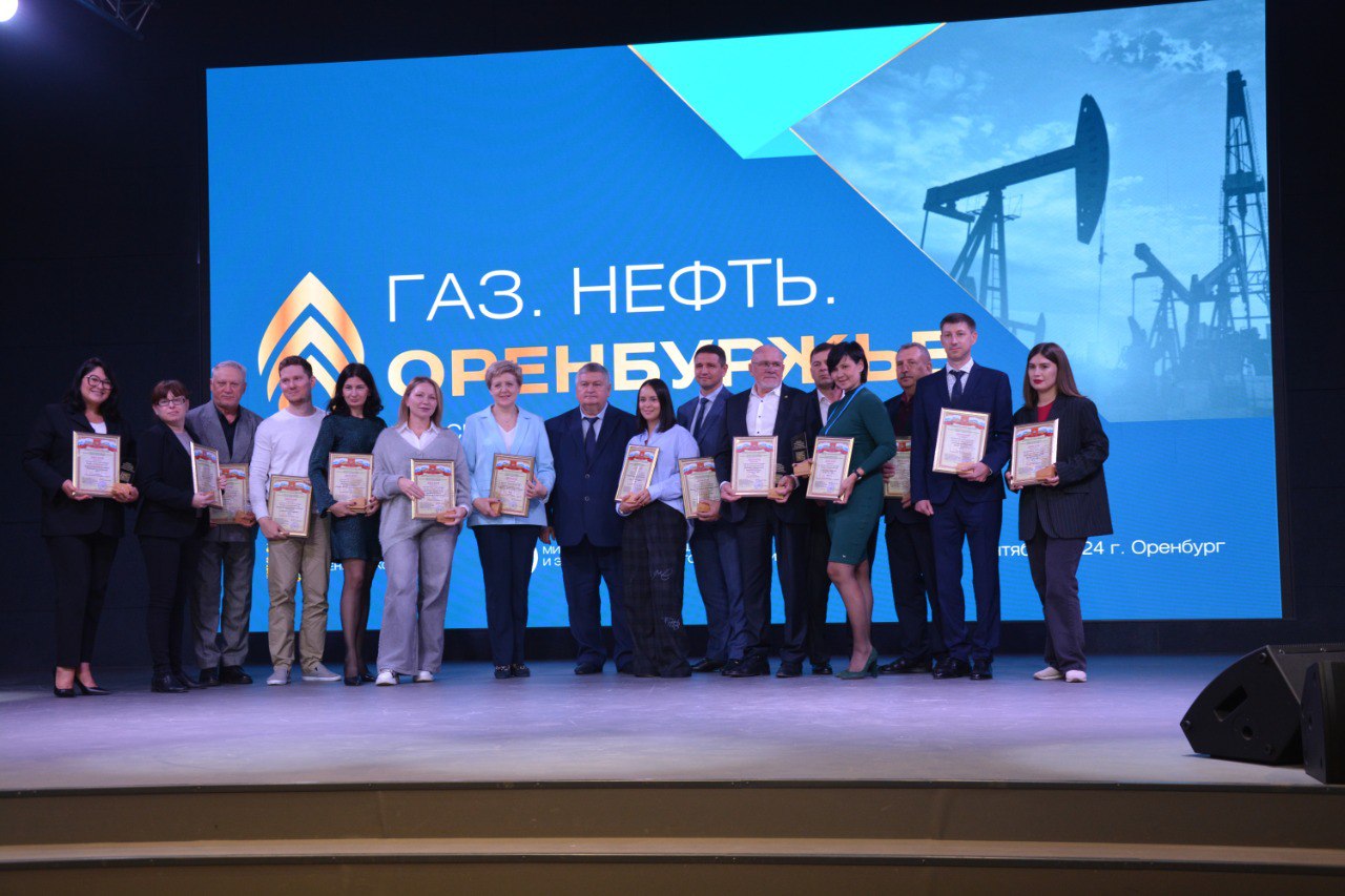 Состоялось награждение победителей регионального этапа конкурса программы «100 лучших товаров России»