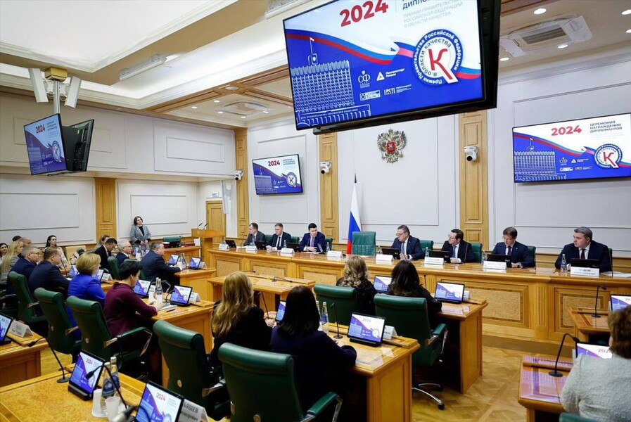 Состоялась церемония награждения дипломантов премии Правительства РФ в области качества 2024 года