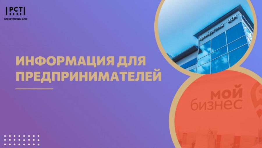 Сертификация для предпринимателей более 1 года