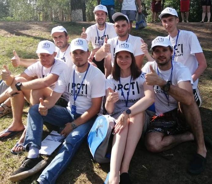 Молодые метрологи приняли участие