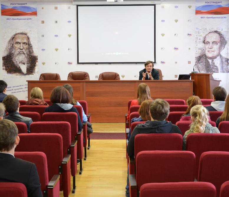 В Оренбургской области стартовала