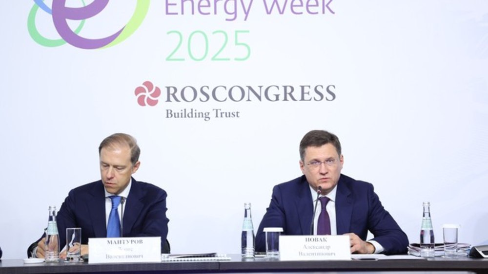 Заседание координационного совета по импортозамещению нефтегазового оборудования