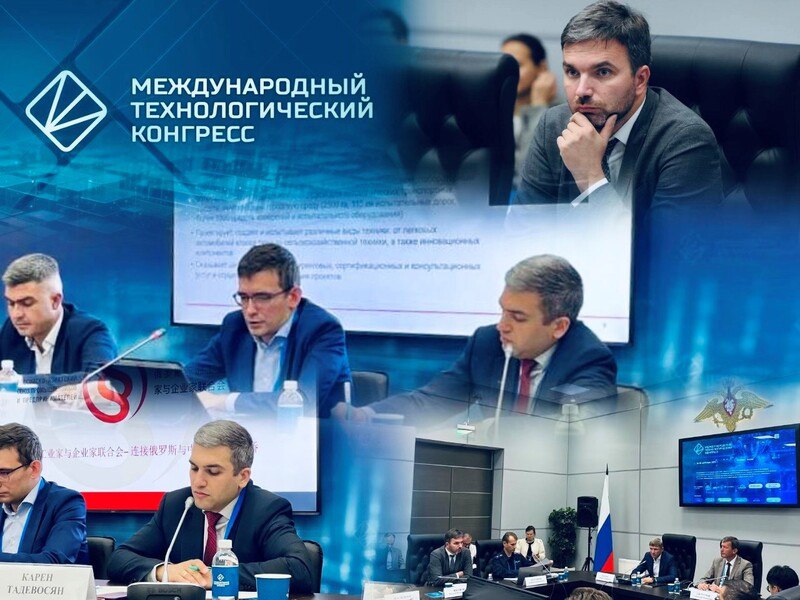 Стандартизация для цифровой трансформации и новых технологий – темы Международного технологического конгресса Стандартизация для цифровой трансформации и новых технологий – темы Международного технологического конгресса