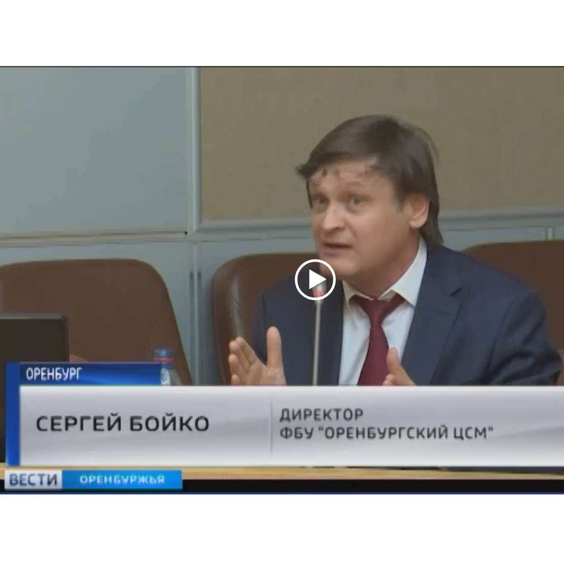 Лучшим АЗС Оренбурга будут присуждать 