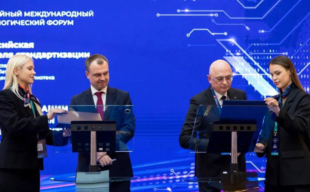 Обеспечение цифровой безопасности и защиты от угроз- программа стандартизации программно-аппаратного обеспечения критической информационной инфраструктуры Обеспечение цифровой безопасности и защиты от угроз- программа стандартизации программно-аппаратного обеспечения критической информационной инфраструктуры