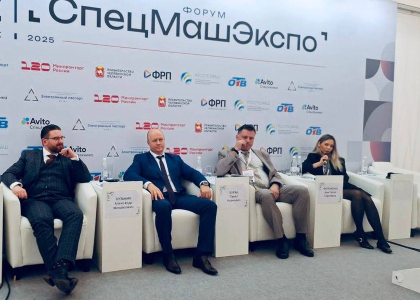 Росстандарт принял участие в деловой программе выставки «Стройдорэкспо-2025»