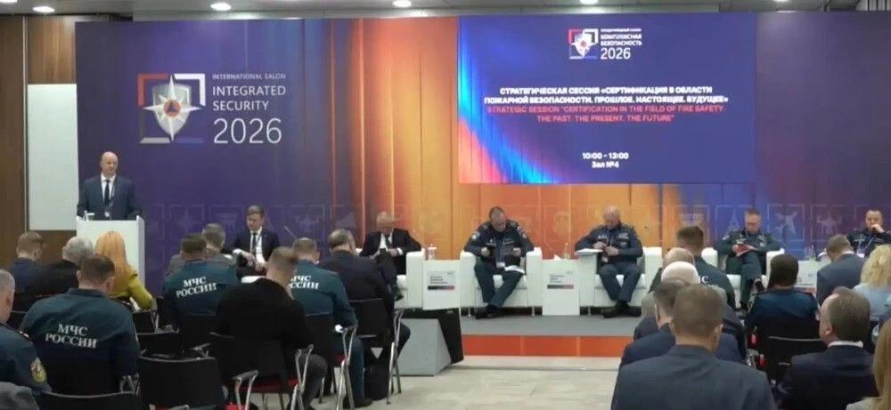 Новый вид государственного контроля: взаимодействие Росстандарта и МЧС России