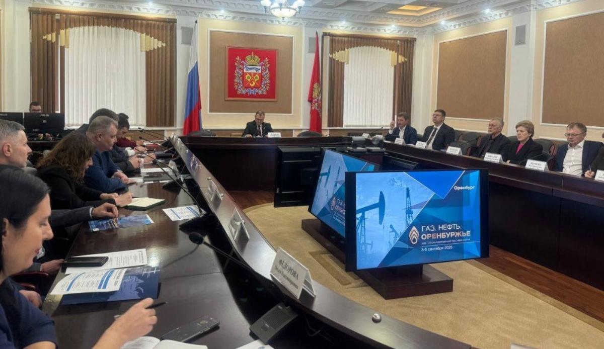 Директор ФБУ «Оренбургский ЦСМ» вошла в состав оргкомитета по подготовке XVIII выставки-форума «Газ.Нефть.Оренбуржье»