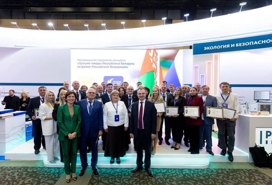 Определены лучшие товары республики Беларусь на рынке Российской Федерации