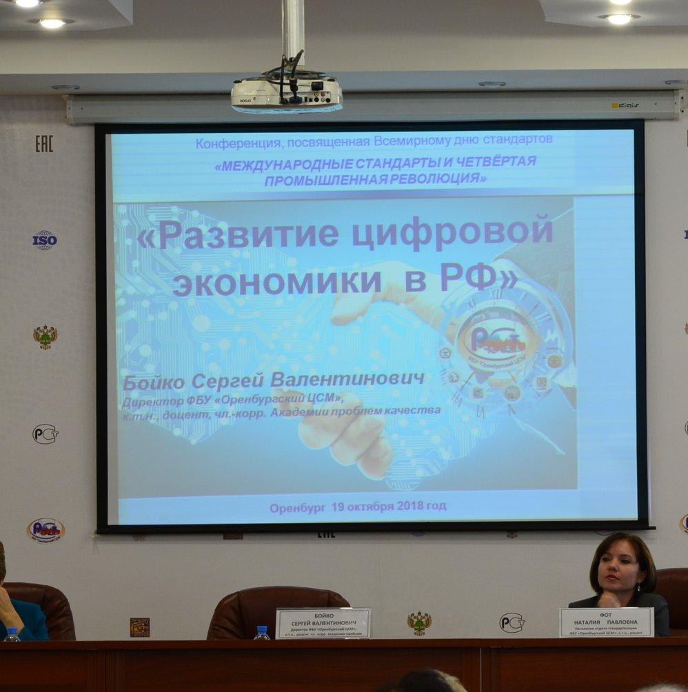 Деловая игра раскрыла общественную значимость