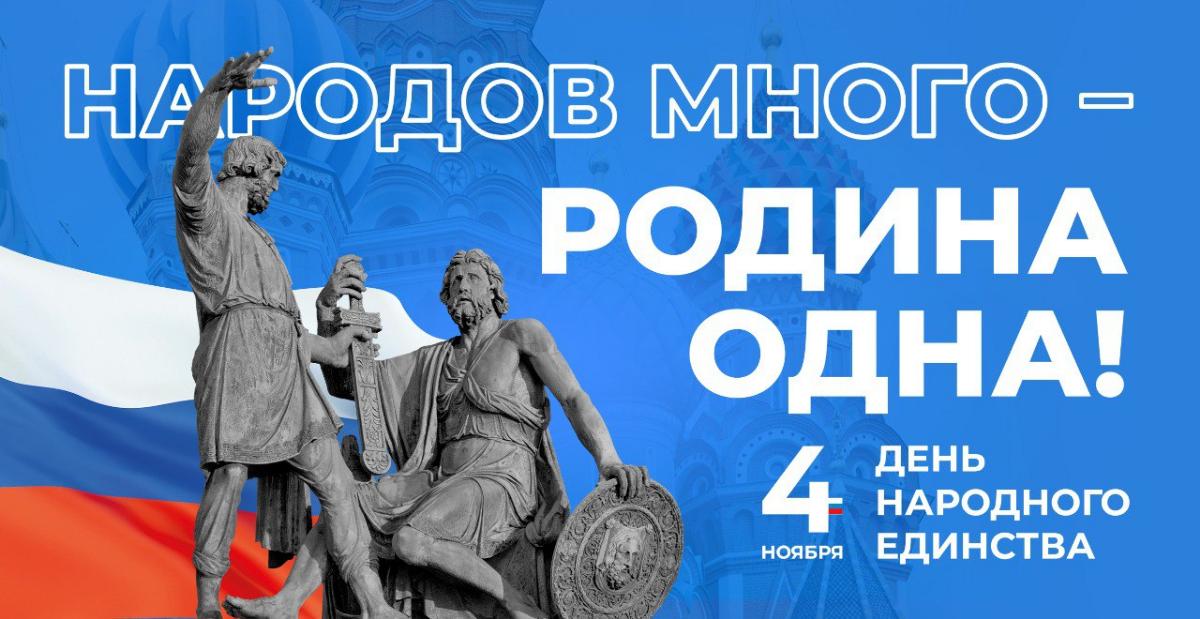 Поздравление Поздравление