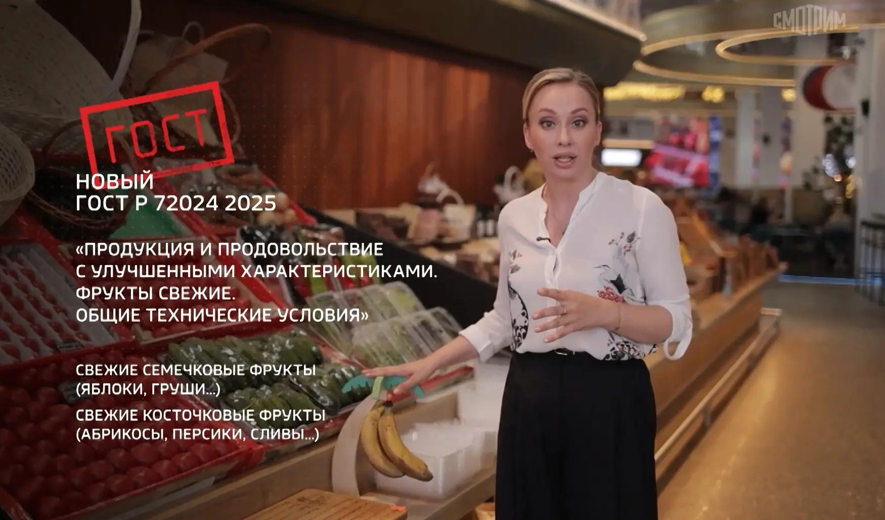 Росстандарт планирует утвердить около 2000 документов