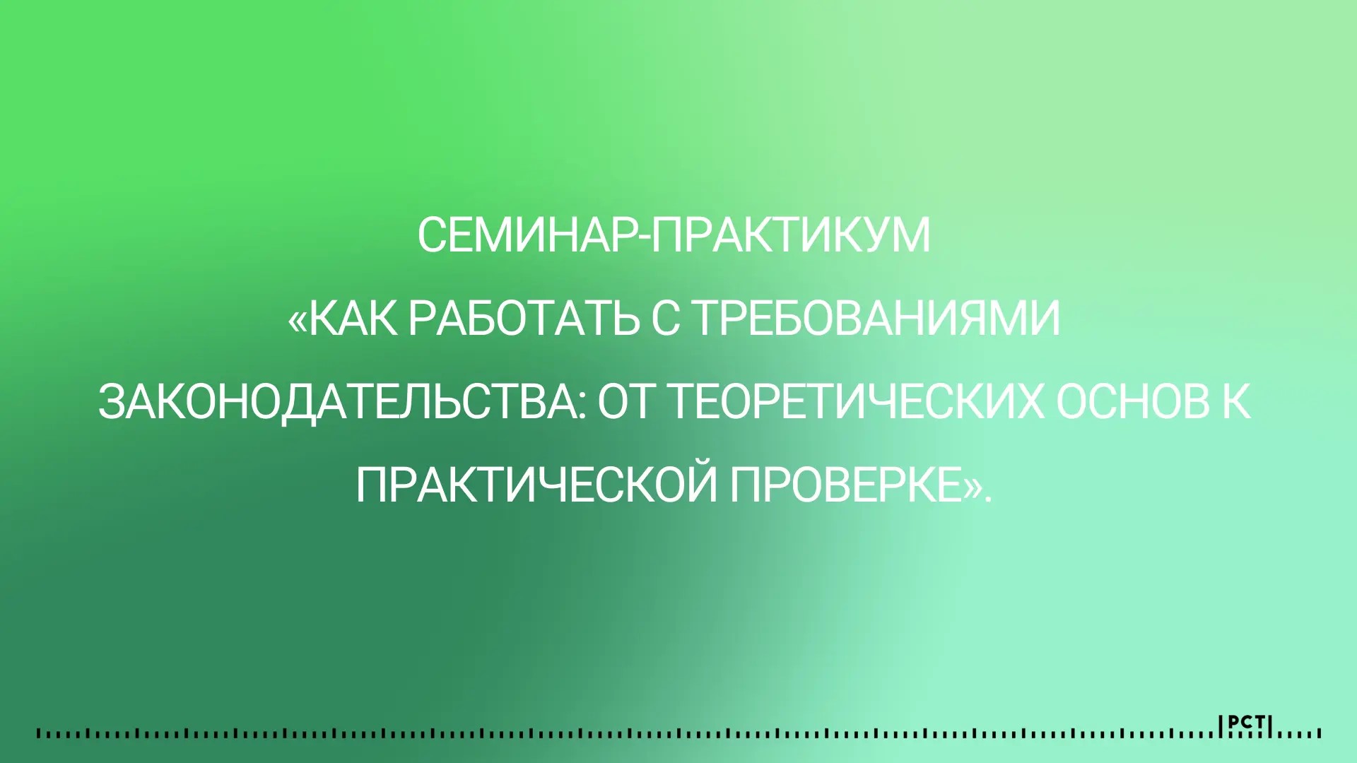 Пищевая промышленность под прицелом экспертов: как работать по новым правилам в 2026 году?