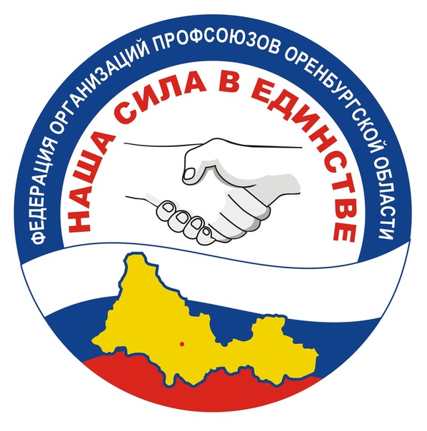 Наши специалисты приняли участие в собрании 