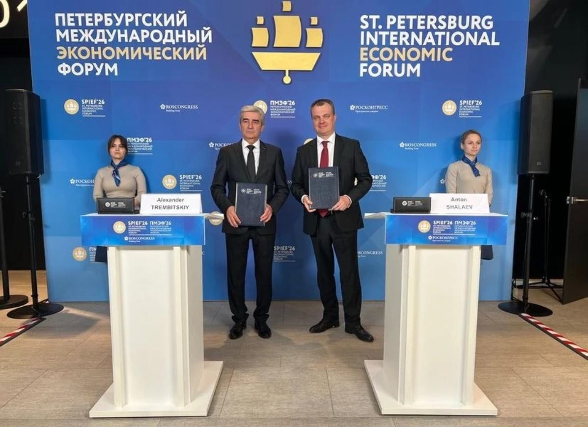 ПМЭФ-2026: взаимодействие Росстандарта и Ростехнадзора