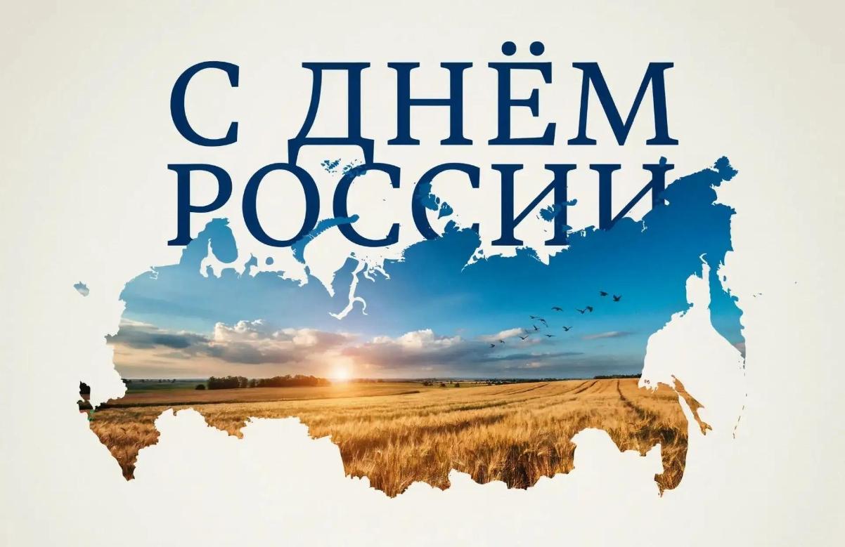 Уважаемые коллеги, дорогие друзья! 