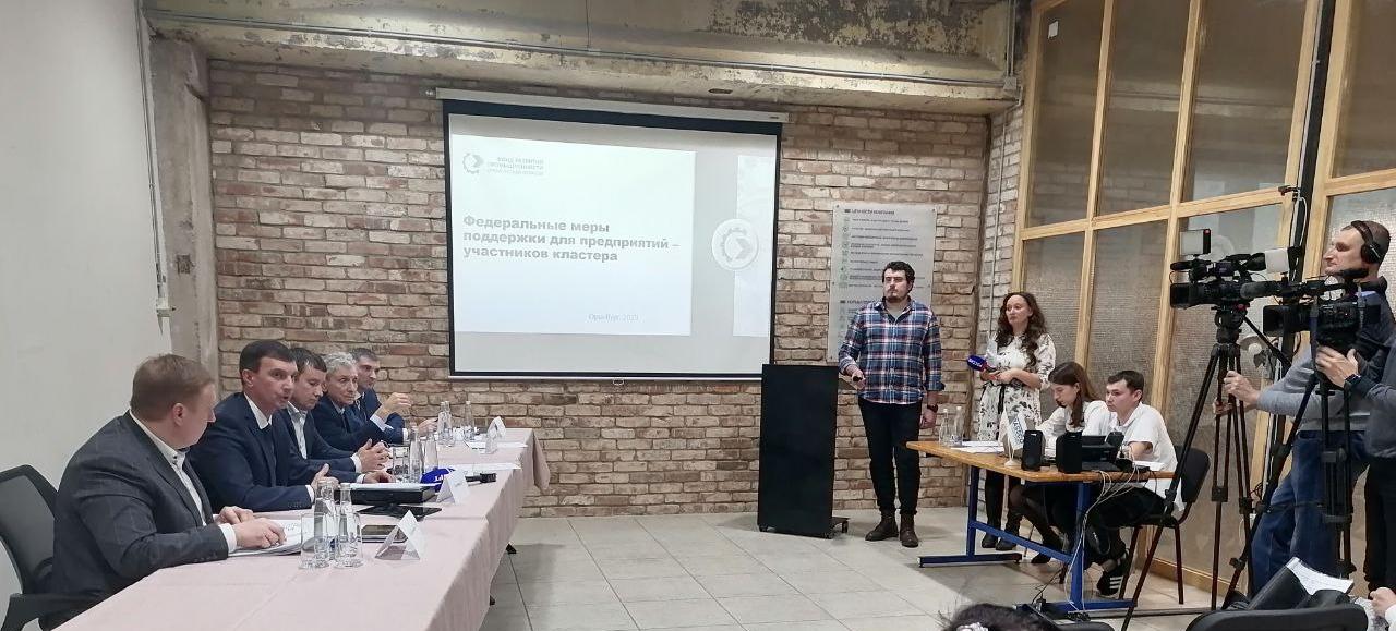 Директор ФБУ «Оренбургский ЦСМ» Анна Антипова приняла участие в выездном заседании Общественного совета при Министерстве промышленности и энергетики Оренбургской области