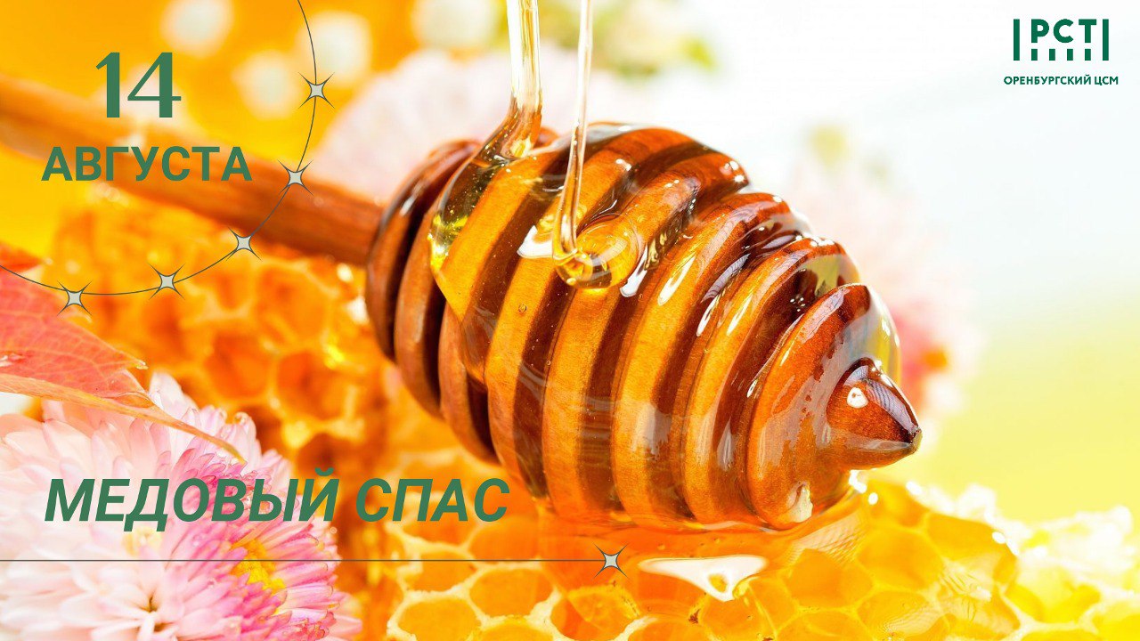 А вы знаете какой продукт называют «жидким золотом природы»?