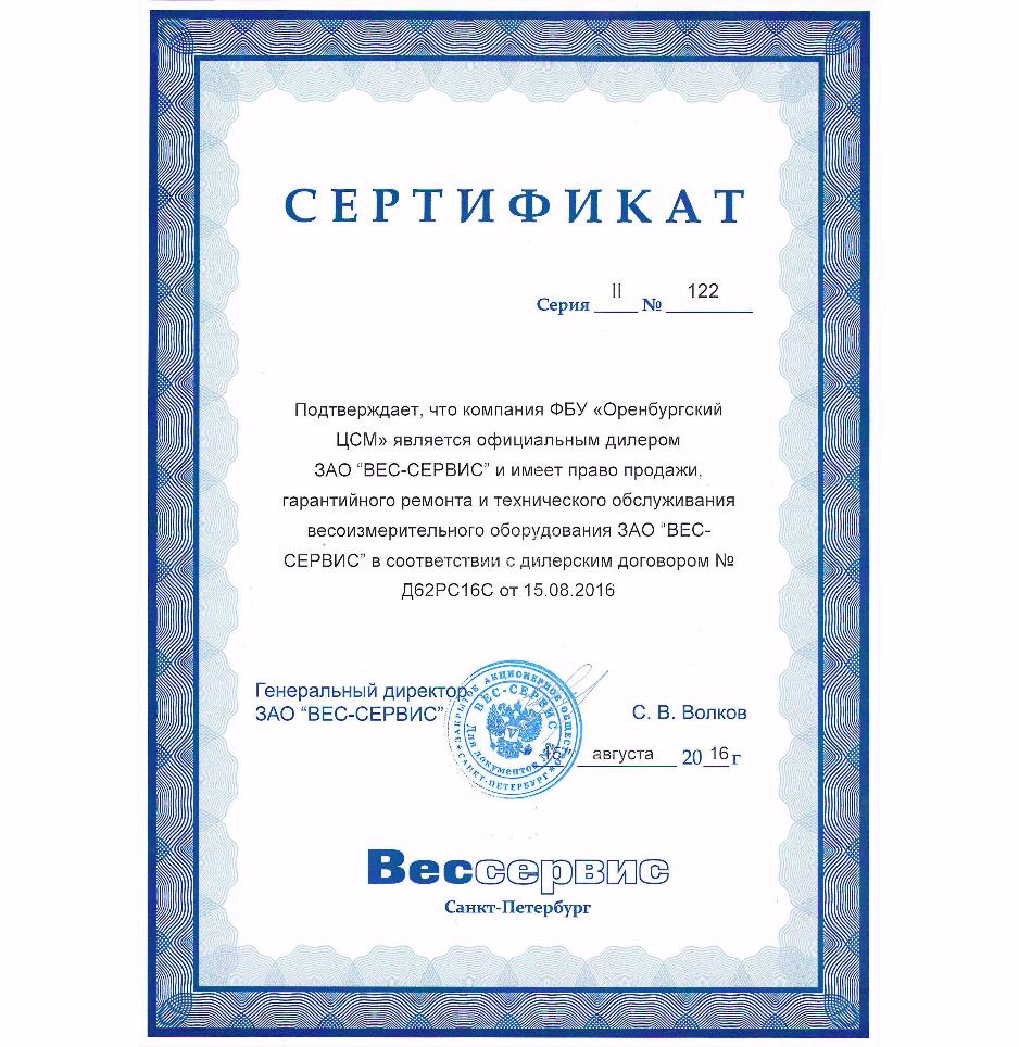 расширение области технического
