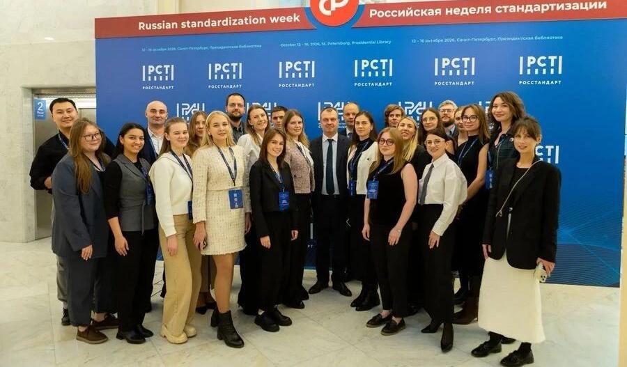 Молодые специалисты предложили ориентиры развития национальной системы стандартизации