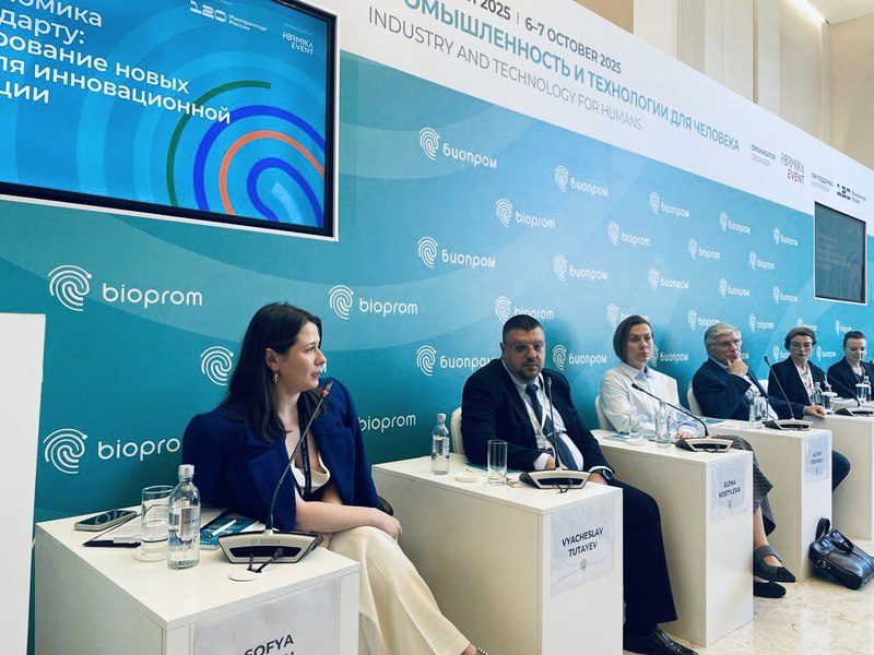 Технологическое обеспечение биоэкономики - свыше 30 новых стандартов ежегодно