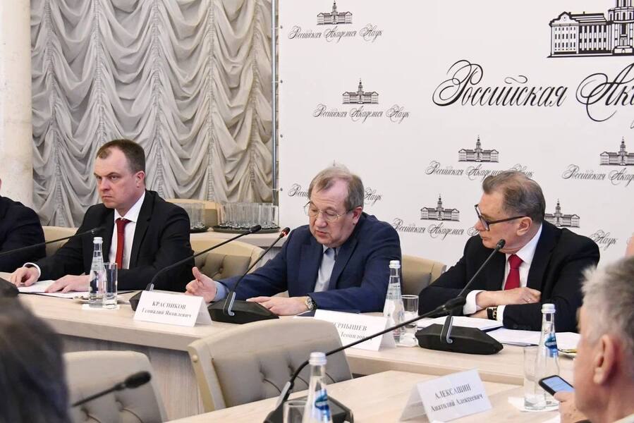 Научный совет Российской Академии Наук по метрологическому обеспечению и стандартизации возобновил свою работу