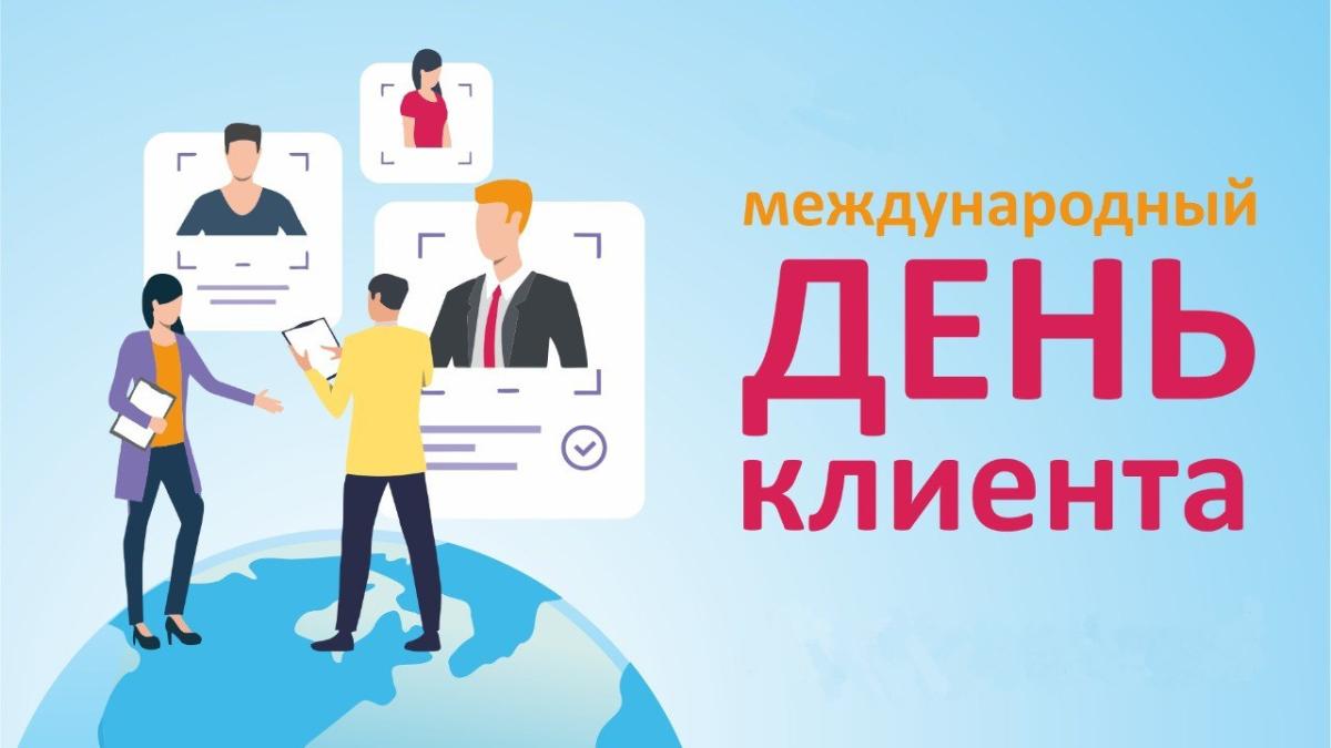 ФБУ «Оренбургский ЦСМ» повышает качество обслуживания клиентов ФБУ «Оренбургский ЦСМ» повышает качество обслуживания клиентов