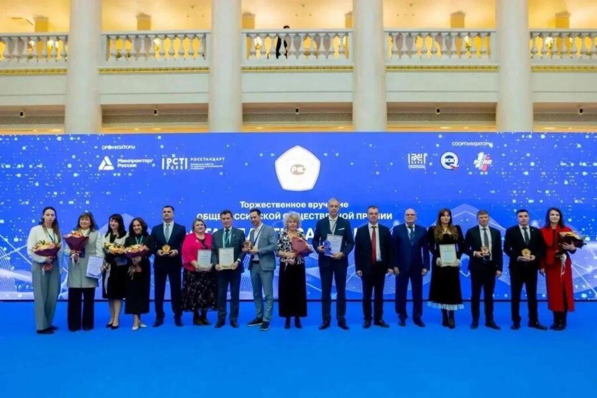 Итоги премии «Стандартизатор года – 2026»