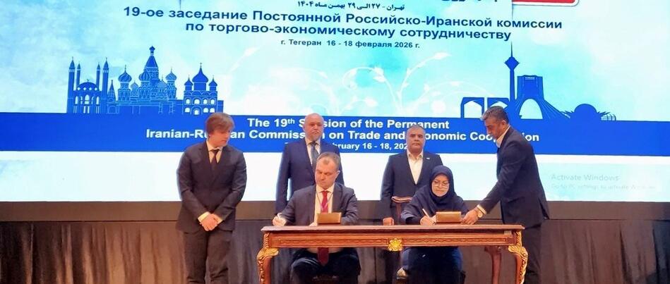 План российско-иранского сотрудничества по стандартизации и метрологии на трехлетний период