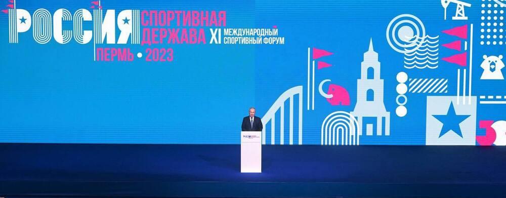 Заседание Совета при президенте Российской Федерации по физической культуре и спорту
