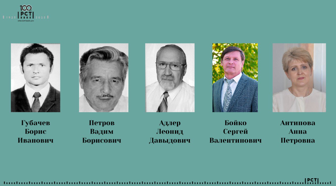 Руководители ЦСМ – наши современники