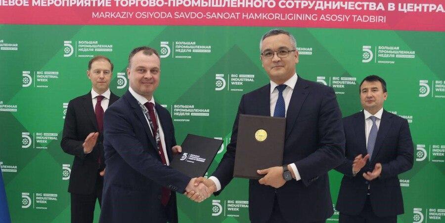 Россия и Узбекистан — новые успехи в сотрудничестве двух стран в метрологии и стандартизации