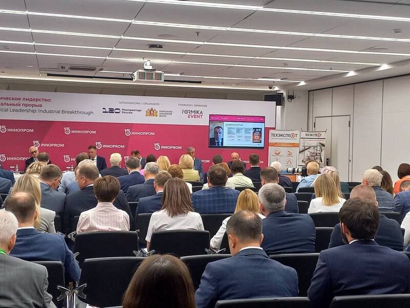 Росстандарт участвует в международной промышленной выставке «ИННОПРОМ-2025»