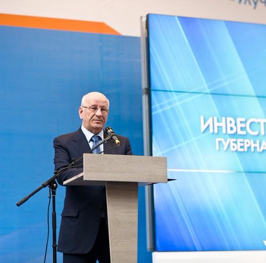Инвестпослание губернатора Оренбургской области